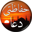 Hifazat Ki Dua APK