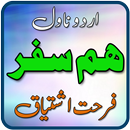 Humsafar Urdu Novel by Farhat Ishtiaq APK