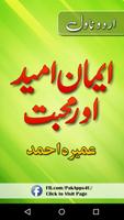 Iman Umeed Aur Mohabbat постер