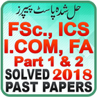 FSc, ICS, I.Com & FA Past Papers Solved Offline icône