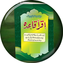 Iqra Qaida Learn Quran in Urdu APK