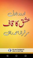 Ishq ka Qaaf постер