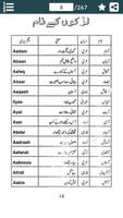 Islamic Names for Muslim Kids  截图 1