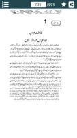 Islamic History in Urdu Part-2 capture d'écran 2