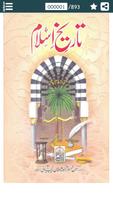 Islamic History in Urdu Part 1 Plakat