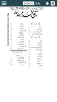 Islamic History in Urdu Part 1 syot layar 2
