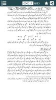 Islamic History in Urdu Part 1 capture d'écran 3