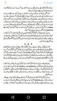 Jo Bache Hain Sang Samait Lo by Farhat Ishtiaq imagem de tela 2
