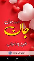 Jaan Urdu Novel by Shaheena Chanda Mehtab Affiche