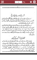 Magic Tricks in Urdu - Jadu captura de pantalla 3