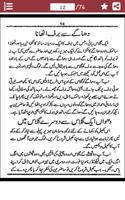 Magic Tricks in Urdu - Jadu captura de pantalla 1
