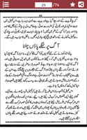 Magic Tricks in Urdu - Jadu captura de pantalla 2