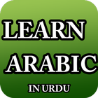 Learn Arabic icon