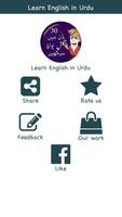 2 Schermata Learn English in 30 Days Urdu
