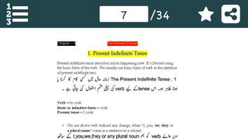 Learn English Grammar in Urdu  स्क्रीनशॉट 3