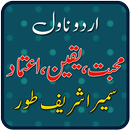 Mohabbat Yaqeen Aitmad Novel by Sumaira Sharif APK