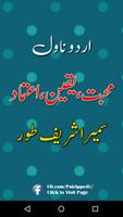 Mohabbat Yaqeen Aitmad bài đăng