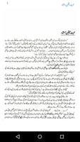 Mohabbat Yaqeen Aitmad ảnh chụp màn hình 2