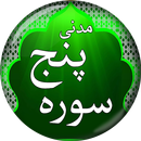 Madani Panj Surah in Urdu - مد APK