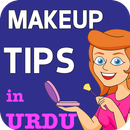 Makeup Tips in URDU - میک اپ APK