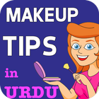 Makeup Tips icon