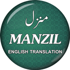 Manzil (منزل) in English - Dua ícone