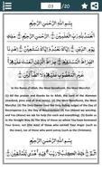 Manzil (منزل) in English - Dua imagem de tela 1