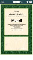 Manzil (منزل) in English - Dua Cartaz