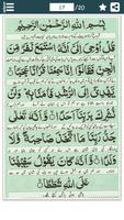 3 Schermata Manzil - Dua from Quran Urdu