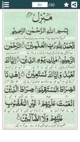 Manzil - Dua from Quran Urdu الملصق