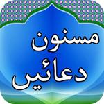 Masnoon Dua icon