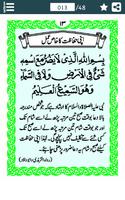 Daily Masnoon Duain + Azkar screenshot 2