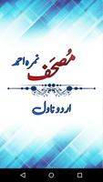 Mushaf Urdu Novel پوسٹر