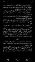 Mushaf Urdu Novel capture d'écran 2