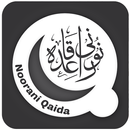 Noorani Qaida in English APK