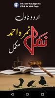 Namal Urdu Novel plakat