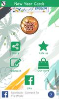 Happy New Year Greeting Cards - 2021 Cartaz