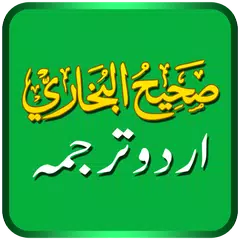 Sahih Bukhari Urdu – Hadees Book APK download