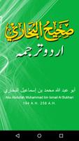 Sahih Bukhari Urdu Cartaz