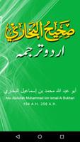 Sahih Bukhari Urdu Affiche