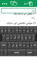 Speak Arabic from Urdu + Audio capture d'écran 3