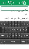 Speak Arabic from Urdu + Audio Screenshot 3