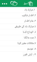 Speak Arabic from Urdu + Audio Screenshot 1