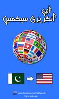 Speak English, Urdu + Audio Affiche