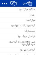 Speak English, Urdu + Audio capture d'écran 2