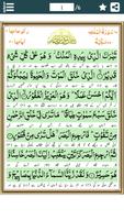 Surah Al-Mulk (سورة الملك) wit gönderen
