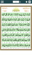 Surah Al-Mulk (سورة الملك) wit โปสเตอร์