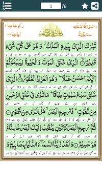 Download 87+ Contoh Surat Al Mulk Pdf Terbaik Dan Terbaru