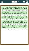 Surah Al-Mulk (سورة الملك) wit Ekran Görüntüsü 1