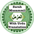 Surah Muzammil - سورہ المزمل ا APK